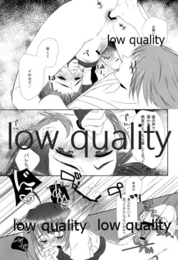 Page 10 of Kai-kun Byoutou