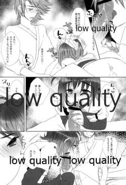 Page 15 of Kai-kun Byoutou