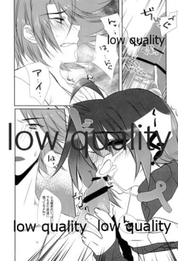 Page 16 of Kai-kun Byoutou