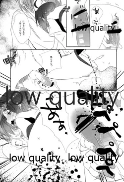 Page 18 of Kai-kun Byoutou