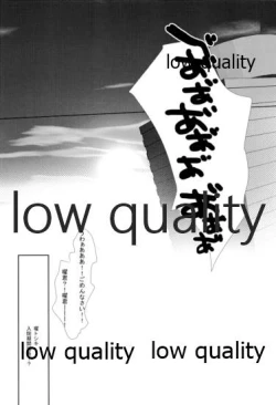 Page 25 of Kai-kun Byoutou