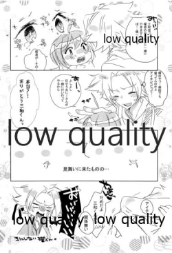 Page 27 of Kai-kun Byoutou