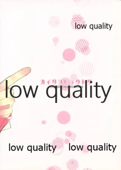 Page 30 of Kai-kun Byoutou