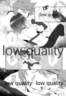 Page 8 of Kai-kun Byoutou