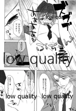 Page 9 of Aichichan!!