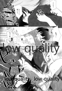 Page 16 of Libido Of Summer Aichi