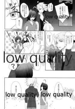 Page 21 of Libido Of Summer Aichi