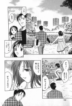 Page 101 of Berry Ecstasy