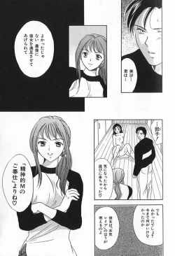 Page 125 of Berry Ecstasy