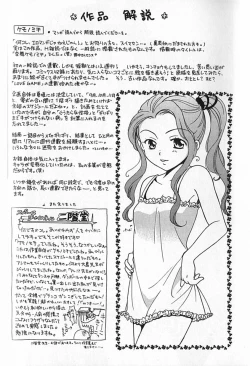 Page 139 of Berry Ecstasy