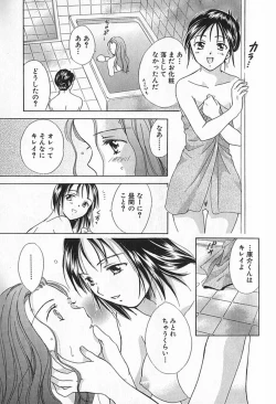 Page 150 of Berry Ecstasy