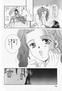 Page 163 of Berry Ecstasy