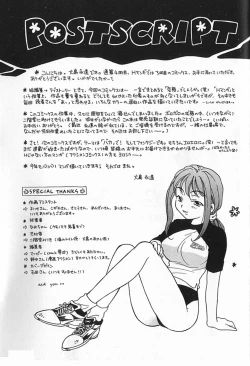 Page 196 of Berry Ecstasy