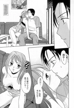 Page 44 of Berry Ecstasy