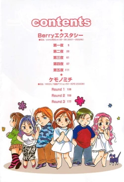 Page 4 of Berry Ecstasy