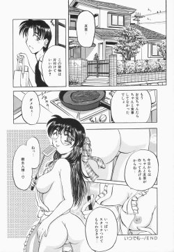 Page 121 of Choukyou Princess