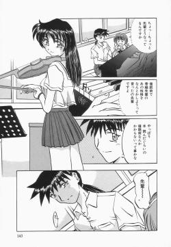 Page 144 of Choukyou Princess