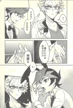 Page 11 of Honey Bunny Honey + Omake Sasshi