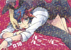 Page 1 of Honey Bunny Honey + Omake Sasshi