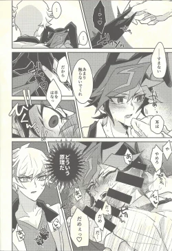 Page 27 of Honey Bunny Honey + Omake Sasshi