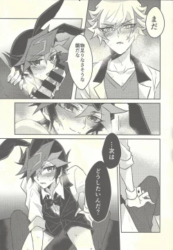 Page 30 of Honey Bunny Honey + Omake Sasshi