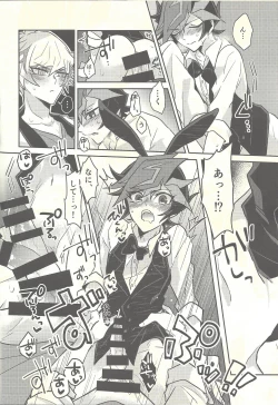 Page 33 of Honey Bunny Honey + Omake Sasshi