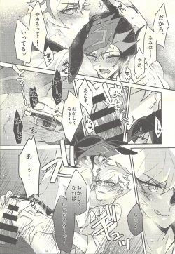 Page 35 of Honey Bunny Honey + Omake Sasshi