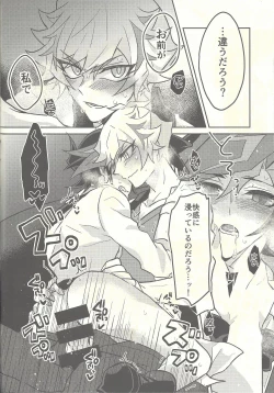 Page 37 of Honey Bunny Honey + Omake Sasshi