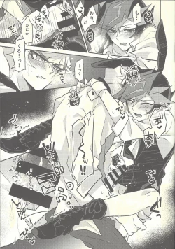 Page 38 of Honey Bunny Honey + Omake Sasshi