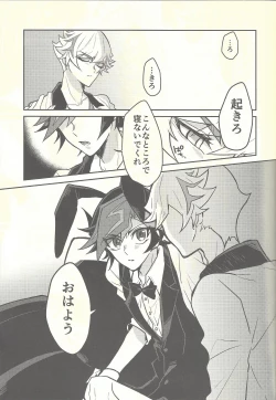 Page 4 of Honey Bunny Honey + Omake Sasshi