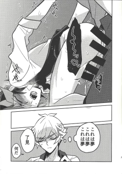 Page 53 of Honey Bunny Honey + Omake Sasshi