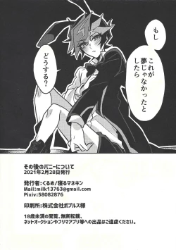 Page 54 of Honey Bunny Honey + Omake Sasshi