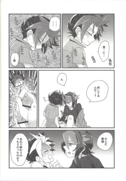 Page 37 of Koisuru Hayabusa wa Setsunakute Shinyuu o Omou to Sugu Pi shichau no
