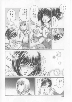 Page 120 of Erohon Dou | The Way of Pornography