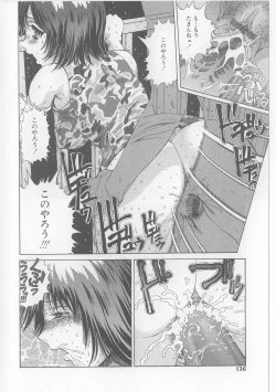 Page 134 of Erohon Dou | The Way of Pornography