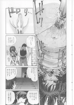 Page 135 of Erohon Dou | The Way of Pornography