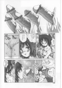 Page 138 of Erohon Dou | The Way of Pornography