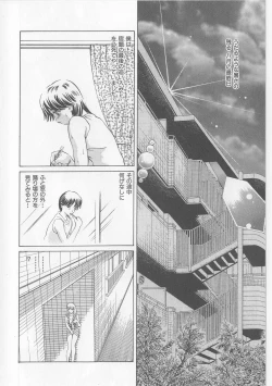 Page 148 of Erohon Dou | The Way of Pornography