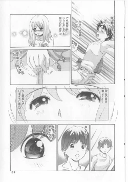 Page 151 of Erohon Dou | The Way of Pornography