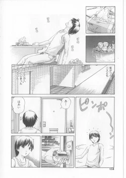 Page 156 of Erohon Dou | The Way of Pornography