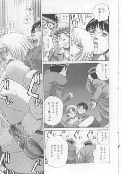 Page 29 of Erohon Dou | The Way of Pornography