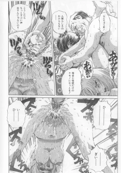 Page 38 of Erohon Dou | The Way of Pornography