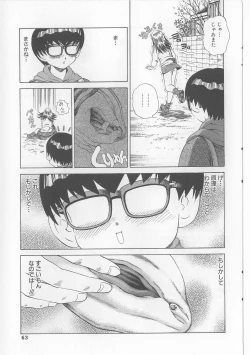 Page 61 of Erohon Dou | The Way of Pornography