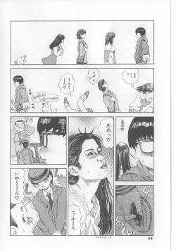 Page 62 of Erohon Dou | The Way of Pornography