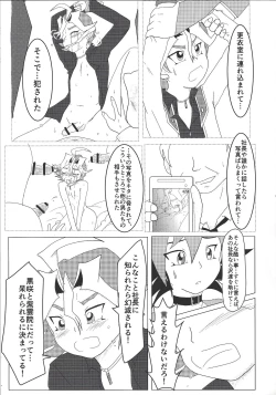 Page 15 of What you are, What you do, What you say