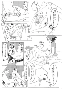 Page 25 of What you are, What you do, What you say