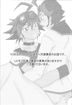 Page 2 of What you are, What you do, What you say