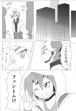 Page 3 of What you are, What you do, What you say