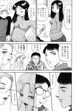 Page 23 of Yugami - Distortion