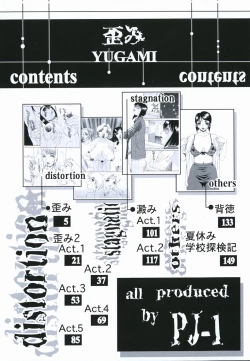 Page 4 of Yugami - Distortion